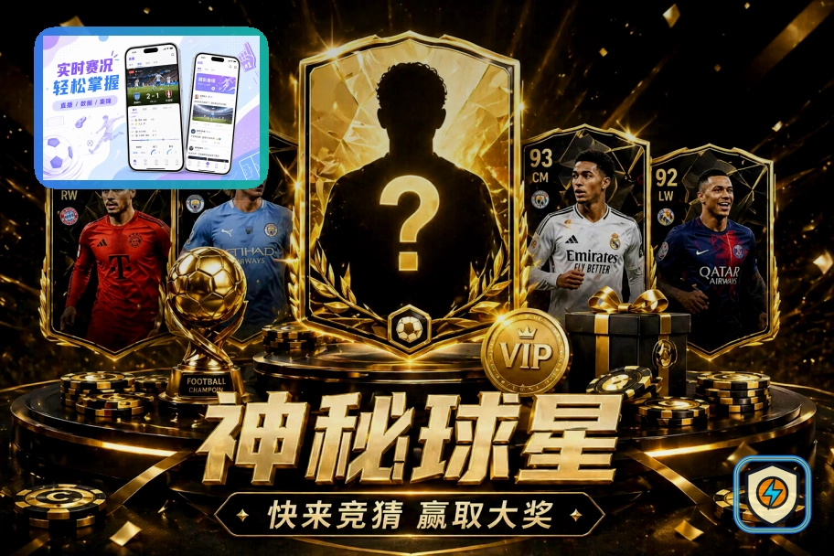 全球化